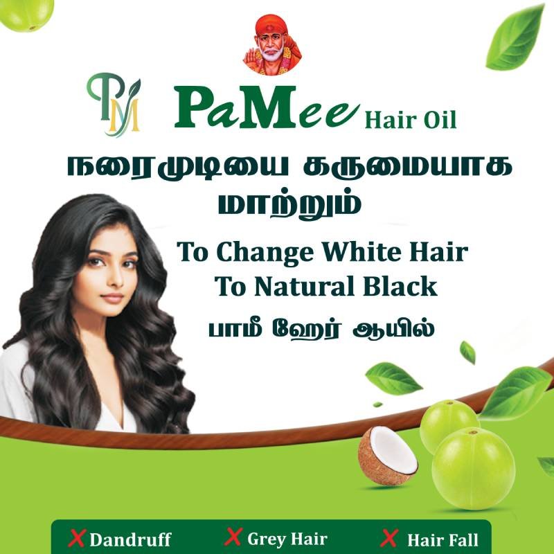 Pamee Hair Oil