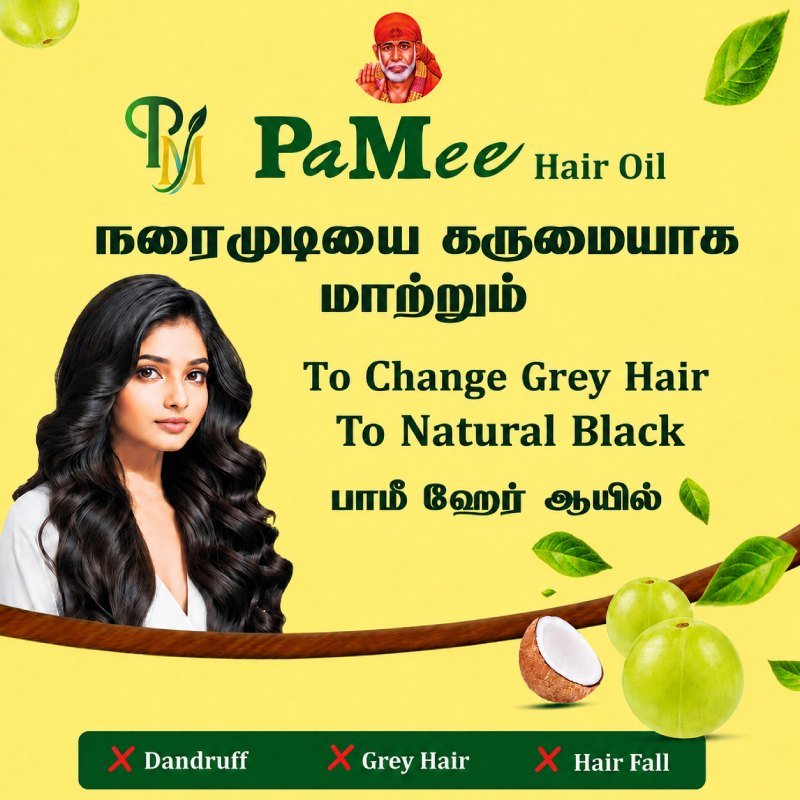 Pamee Hair Oil